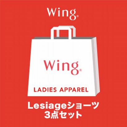 ウイング Wing 【2024年福袋】レシアージュ ショーツ 3枚セット【返品不可商品】 マルチカラー 