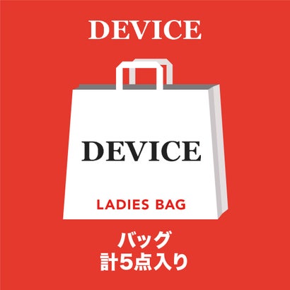 デバイス DEVICE 【2024年福袋】バッグ...の商品画像