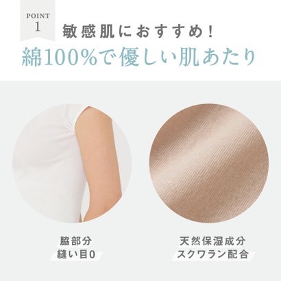 トゥシェ Tuche 着るコスメ 綿100% ...の紹介画像2