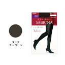 サブリナ SABRINA 毛玉ができにくいウォームタイツ 110デニール (ダークチャコール)