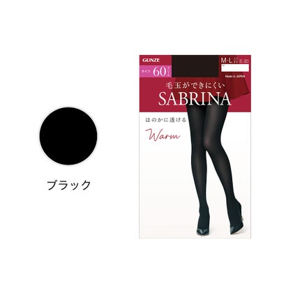 サブリナ SABRINA 毛玉ができにくいウォームタイツ 60デニール （ブラック）