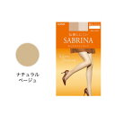 サブリナ SABRINA 伝線しにくいあったかストッキング (ナチュラルベージュ)