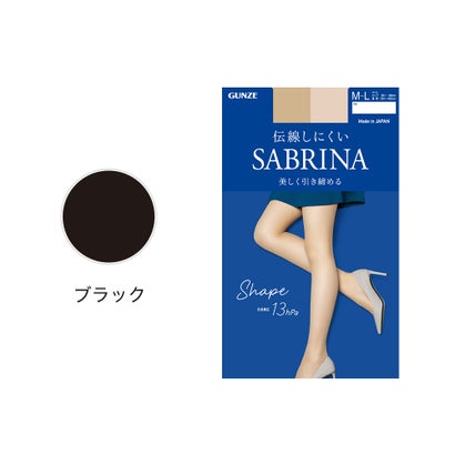 サブリナ SABRINA 伝線しにくいストッキング 美しく引き締める （ブラック）