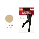 サブリナ SABRINA 毛玉ができにくいウォームタイツ 80デニール (ナチュラルベージュ)