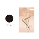 サブリナ SABRINA 伝線しにくいストッキング 切り替えなしで美しい (ブラック)
