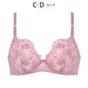ウイング Wing ブラジャー 自然なまるみシルエット ラクなつけごこち ふんわり素材でバストにフィット 【ナチュラルアップブラ】 (SG)