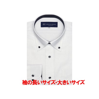 楽天LOCOMALL（ロコンド公式ストア）トーキョーシャツ TOKYO SHIRTS 【大きいサイズ】 形態安定 ボタンダウンカラー 長袖 ワイシャツ （グレー）