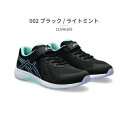 アシックス ASICS キッズ ジュニア 子供靴 スニーカー レーザービーム 1154A169 (ブルー)