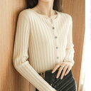 アミュレット Amulet リブニットカーディガン レディース 10代 20代 30代 韓国ファッション カジュアル 秋 冬 無地 シンプル 上着 羽織り 暖かい オフィス (ホワイト)