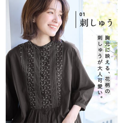 ヴィオラ エ ヴィオラ Viola e Viola 刺しゅうデザインシャツチュニック＜接触冷感＞ （セージ系）