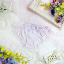 リサマリ Risa Magli フィオラ ノーマルショーツ 【返品不可商品】 (パープル(083))