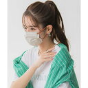 ミニミニストア miniministore 血色マスク バイカラーマスク 20枚入り 【返品不可商品】 (グレージュ)