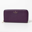 ケイトスペードニューヨーク kate spade new york 財布 （パープル）