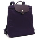 ロンシャン LONGCHAMP リュック バックパック プリアージュ グリーン パープル レディース LONGCHAMP 1699 919 645 （BILBERRY）