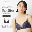 アモスタイル バイ トリンプ AMOSTYLE BY Triumph WEB限定 夢みるブラ ノンワイヤー プレスド フラワー(B、C、Dカップ) AMST1448 HU JX (ブルー)
