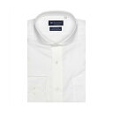 トーキョーシャツ TOKYO SHIRTS 【超形態安定】 ホリゾンタルワイドカラー 綿100% 長袖 ワイシャツ (ホワイト)