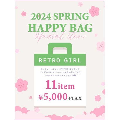 レトロガール RETRO GIRL 【RETRO GIRL】HAPPY BAG 【返品不可商品】 （マルチカラー）