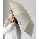 ヴィータフェリーチェ VitaFelice 2段折りショート傘 雨傘 日傘(晴雨兼用/親骨55cm) (SOFFWHITE)