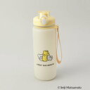 トゥーワントゥーキッチン ストア 212 KITCHEN STORE ドリンクボトル 700ml YE <ANDY アンディ> 【返品不可商品】 (その他)