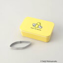 トゥーワントゥーキッチン ストア 212 KITCHEN STORE スクエアランチボックス 600ml YE <ANDY アンディ> 【返品不可商品】 (その他)