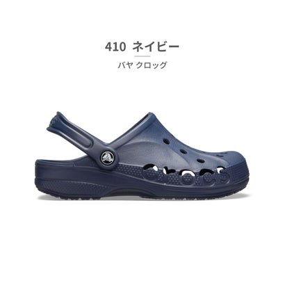 クロックス crocs レディース サンダル バヤ クロッグ 10126 （ネイビー）