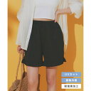 【ラッシュガード】ヘムフリルショートパンツ (ブラック)