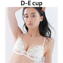 ラヴィジュール ブラジャー ラヴィジュール RAVIJOUR レーシーフェザー グラマーアップ ブラ （WHITE）