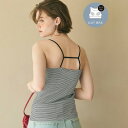 コカ coca OUT BRA バックラインキャミソール (Border)