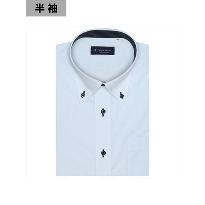 楽天LOCOMALL（ロコンド公式ストア）トーキョーシャツ TOKYO SHIRTS 形態安定 ボタンダウンカラー 半袖ワイシャツ （ブルー）