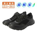 アースマーチ EARTH MARCH 男女兼用 スニーカー 運動靴 スポーツシューズ レースアップ メッシュ素材 em_24249 ブラック (ブラック)