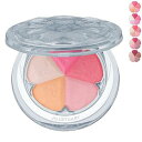 ジル スチュアート JILL STUART ブルーム ミックスブラッシュ コンパクト 4.5g【返品不可商品】 ('01 blooming tulip')