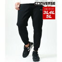 コンバース CONVERSE スウェット 膝切替 ジョガーパンツ 大きいサイズ(3L,4L,5L) (ブラック)