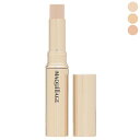 マキアージュ MAQuillAGE ドラマティックエッセンスコンシーラー スティック SPF50 PA++++ 2.7g【返品不可商品】 ('ベビーピンクオークル')