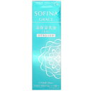 ソフィーナ SOFINA グレイス ソフィーナ高保湿乳液 美白 とてもしっとり 60g【返品不可商品】 (マルチカラー)