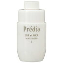 プレディア Predia スパ・エ・メール モイスチュアライザー レフィル 150mL【返品不可商品】 ('I しっとり')