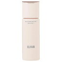 エリクシール ELIXIR ブライトニング エマルジョン WT 130mL 【医薬部外品】【返品不可商品】 ('III とてもしっとり')