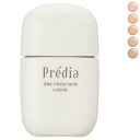 プレディア Predia ワンフィニッシュ スキン リキッド SPF30/PA+++ 30mL【返品不可商品】 ('415')(4)