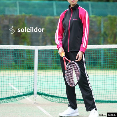 ソレイルドール Soleildor レディース ジャージ 上下セット 女性用 婦人/ ルームウェア スポーツウェア トレーニング （ブラック）