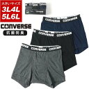 コンバース CONVERSE 大きいサイズ 3L 4L 5L 6L 抗菌 防臭 ボクサーパンツ 3枚セット メンズ 下着 アンダーウェア 【返品不可商品】 (ア...