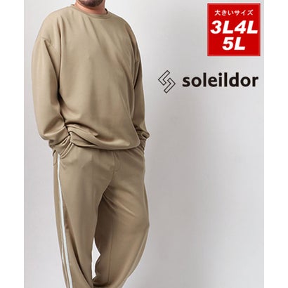 ソレイルドール Soleildor 大きいサイズ [3L 4L 5L] クルーネック ビッグ ジャージ 上下 セットアップ メンズ ルームウェア 部屋着 （サンド）