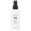 ナプラ napla N. エヌドット シアミルク 150g【返品不可商品】 (マルチカラー)