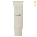 ナチュラグラッセ naturaglace メイクアップ クリームN SPF44/PA+++ 30g【返品不可商品】 ('02ナチュラルベージュ')