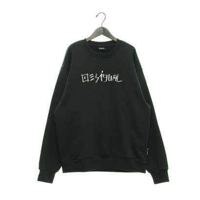 デシグアル Desigual AQUILES スウェットロングスリーブ (グレー/ブラック)