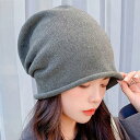 デューリリー Dewlily シンプルビーニーニット帽 レディース 10代 20代 30代 韓国ファッション カジュアル 帽子 無地 シンプル 可愛い 上品 お...