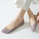 ショッピングゴー shoppinggo つま先カバーソックス 靴下 くつ下 前足パッド フットカバー 脱げない 足裏クッション パンプス用 快適 薄手 素足 消臭 脱げにくい (パープル)