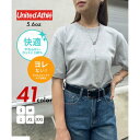 【UNITED ATHLE】ユナイテッドアスレ / 5.6oz トップス Tシャツ 半袖 無地 コットン100% ユニセックス 推し活 カラバリ 5001