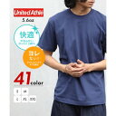 【UNITED ATHLE】ユナイテッドアスレ / 5.6oz トップス Tシャツ 半袖 無地 コットン100% ユニセックス 推し活 カラバリ 5001