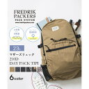収納力抜群◎【FREDRIK PACKERS】フレドリックパッカーズ / 210D DAY PACK TIPI リュック バックパック マザーズバッグ 軽量