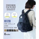 収納力抜群◎【FREDRIK PACKERS】フレドリックパッカーズ / 210D DAY PACK TIPI リュック バックパック マザーズバッグ 軽量