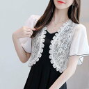 アイカ ica 涼しい 薄手 花柄 レース シフォン シースルー 半袖 ショート丈 フレアスリーブ ボレロカーディガン レースボレロ ショートボレロ 透け感 フェミニン フォーマル (WT)